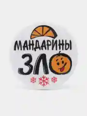 Алый набор значков "Прицепляйки", 6 шт, D 38 мм