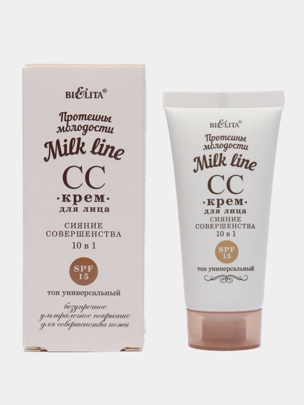 СС-Крем для лица Milk Line "Сияние совершенства" 10 в 1, SPF 15, 30 мл