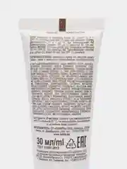 СС-Крем для лица Milk Line "Сияние совершенства" 10 в 1, SPF 15, 30 мл