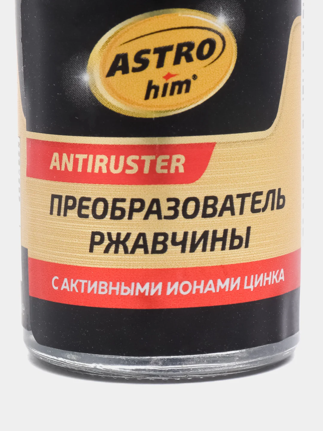 Преобразователь ржавчины, 15 мл, Antiruster, с активными ионами цинка, флакон с кисточкой