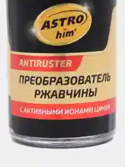 Преобразователь ржавчины, 15 мл, Antiruster, с активными ионами цинка, флакон с кисточкой