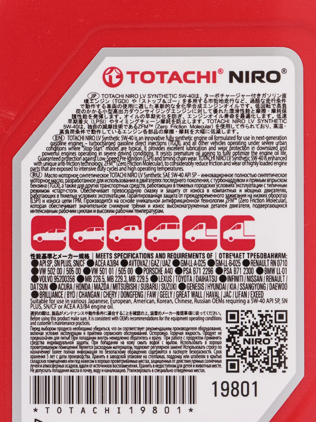 TOTACHI NIRO LV Synthetic SAE 5W-40