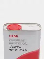 Toyota FanFaro for Toyota 5W30 SN