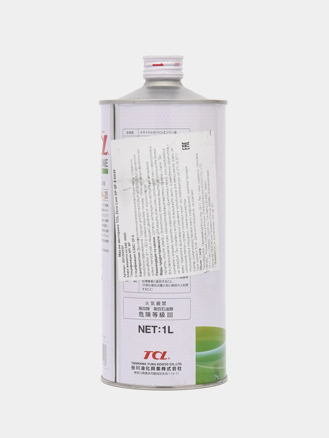 TCL Zero Line 0W20 GF-6