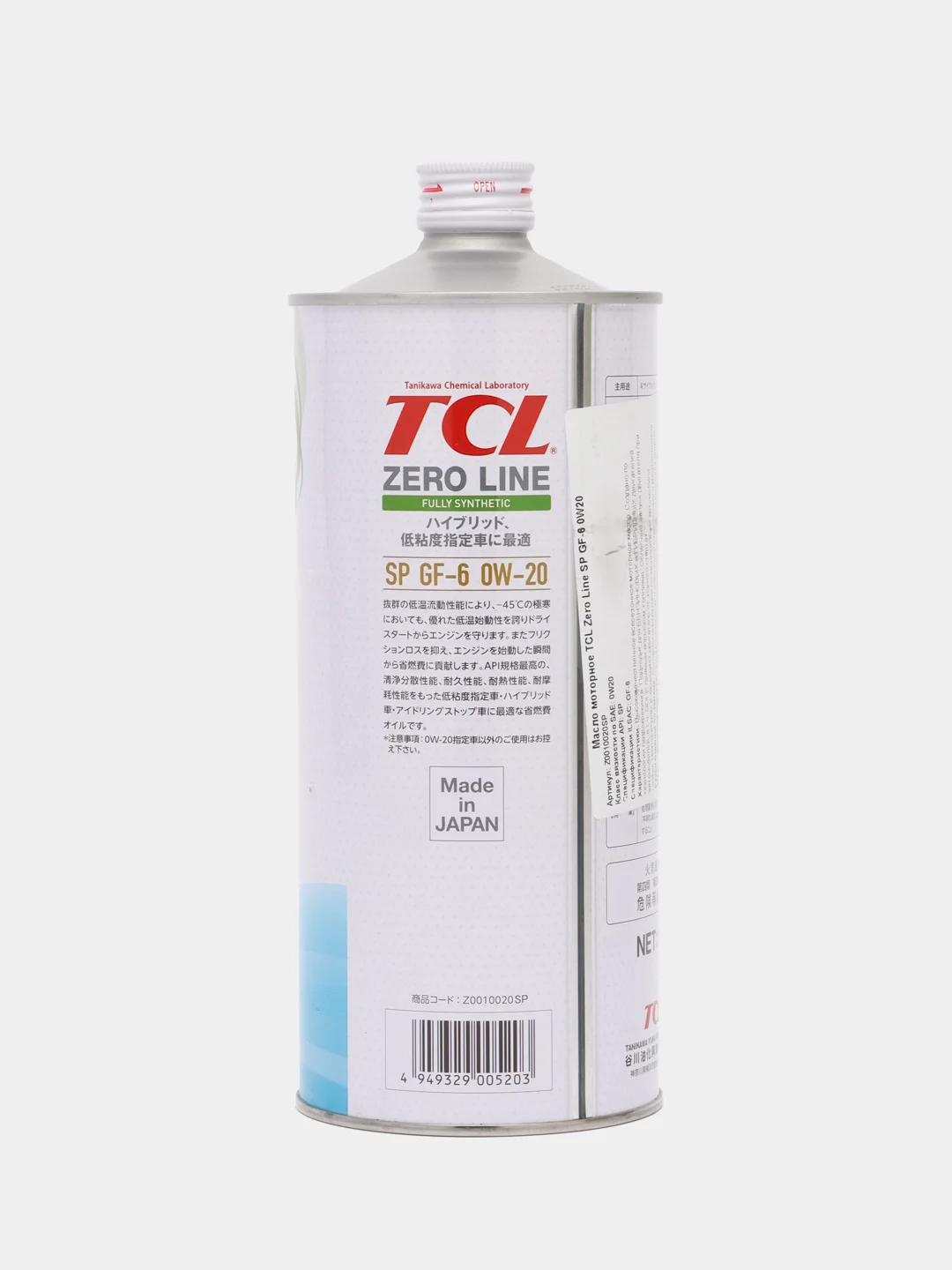 TCL Zero Line 0W20 GF-6