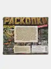 Бежевый развивающая игра "Раскопки Динозавров" Тираннозавр, Трицератопс, набор юного палеонтолога