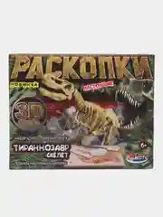 Белый развивающая игра "Раскопки Динозавров" Тираннозавр, Трицератопс, набор юного палеонтолога