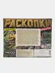 Бронзовый развивающая игра "Раскопки Динозавров" Тираннозавр, Трицератопс, набор юного палеонтолога