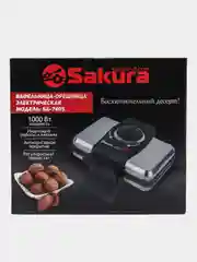 Серый металлик орешница Sakura SA-7405NM вафельница 24 формы (12порций) 1000Вт