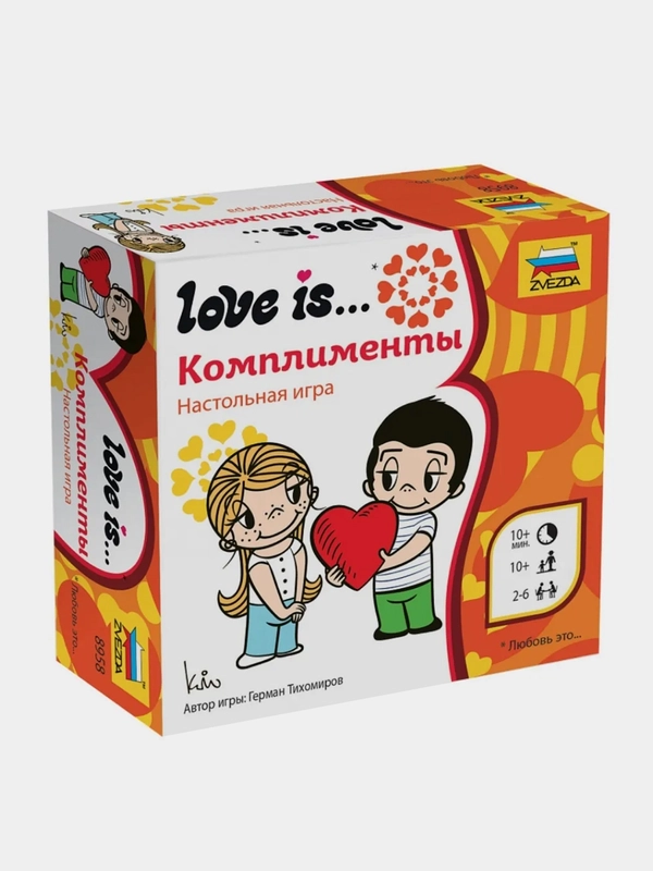 Настольная игра Love is