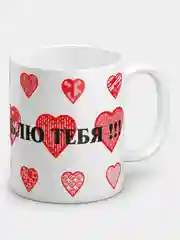Кружка "Очень люблю тебя"