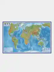 Интерактивная карта Мир, физический, 1:29М, 101 х 66 см