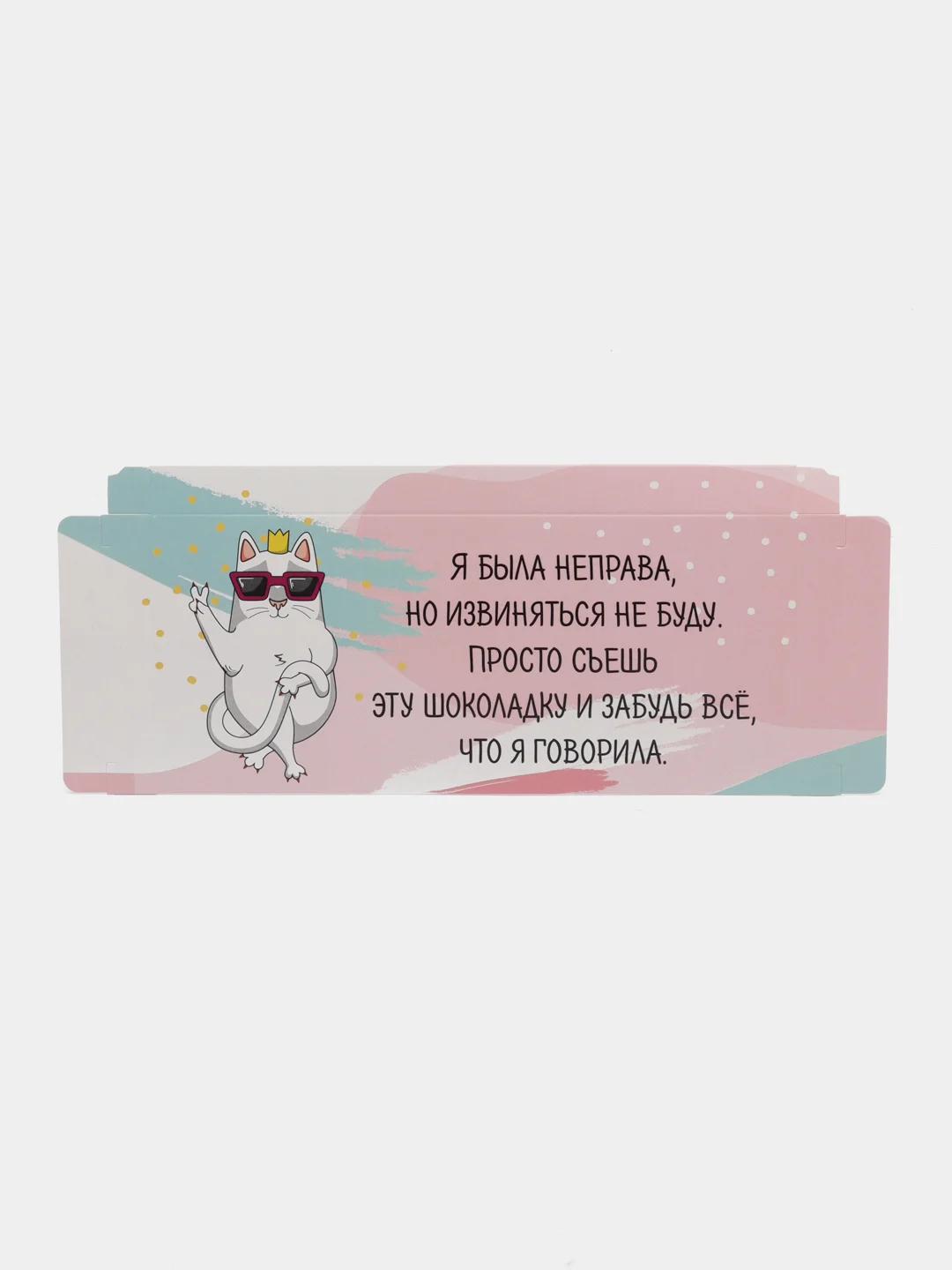 Красный подарочная коробка для шоколада