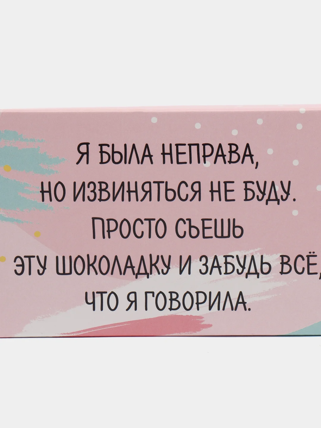 Красный подарочная коробка для шоколада
