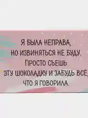 Красный подарочная коробка для шоколада