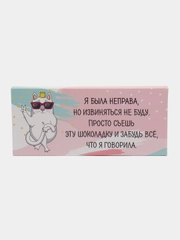 Подарочная коробка для шоколада