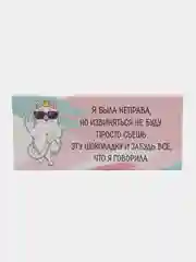 Розовый подарочная коробка для шоколада