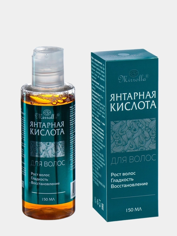 Янтарная кислота для волос Mirrolla, 150 мл
