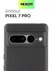 Черный чехол для Google Pixel 7 Pro силиконовый BROSCORP матовый тонкий с защитой камер
