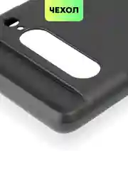 Черный чехол для Google Pixel 7 Pro силиконовый BROSCORP матовый тонкий с защитой камер