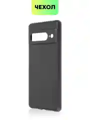Черный чехол для Google Pixel 7 Pro силиконовый BROSCORP матовый тонкий с защитой камер