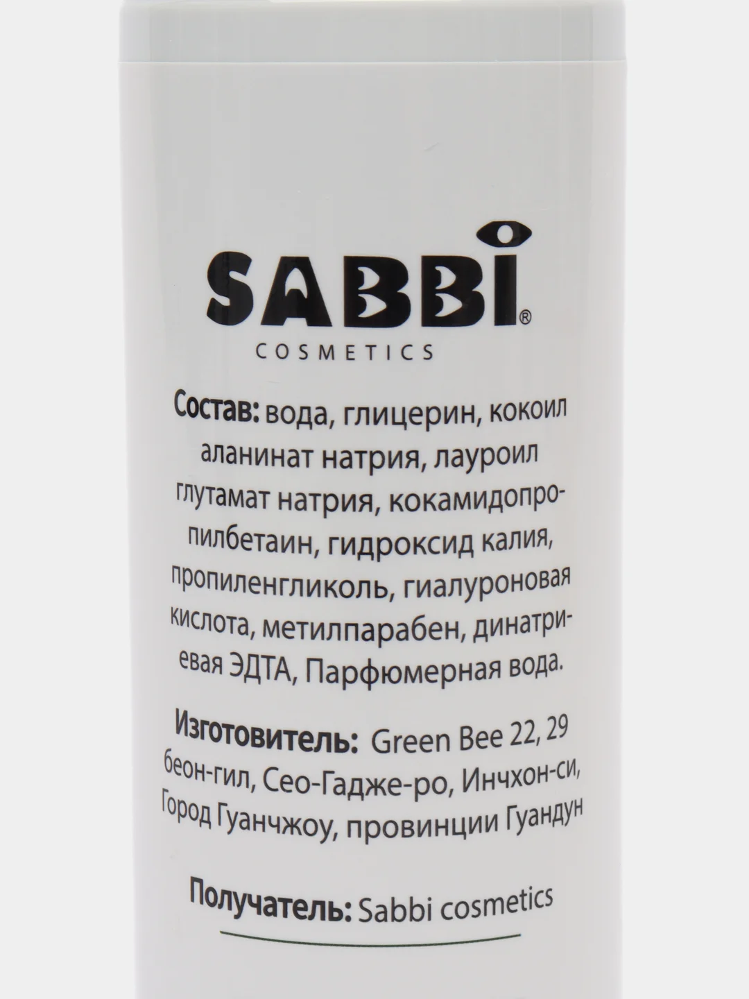 Прозрачный мусс-пенка для умывания лица, массажная, с щеточкой, для снятия макияжа