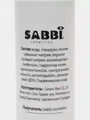 Прозрачный мусс-пенка для умывания лица, массажная, с щеточкой, для снятия макияжа