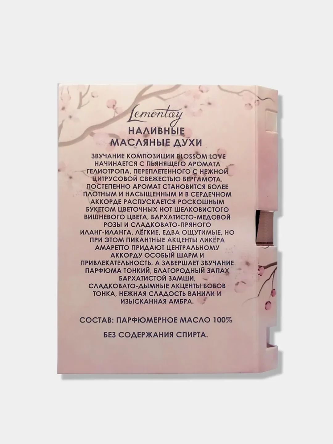 Lemontay масляные духи женские №530 : blossom love, блоссом лав, 3 мл