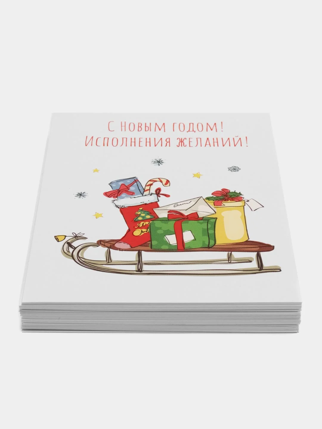 Новогодние открытки 7 х 10 см, 30 шт