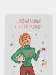 Новогодние открытки 7 х 10 см, 30 шт