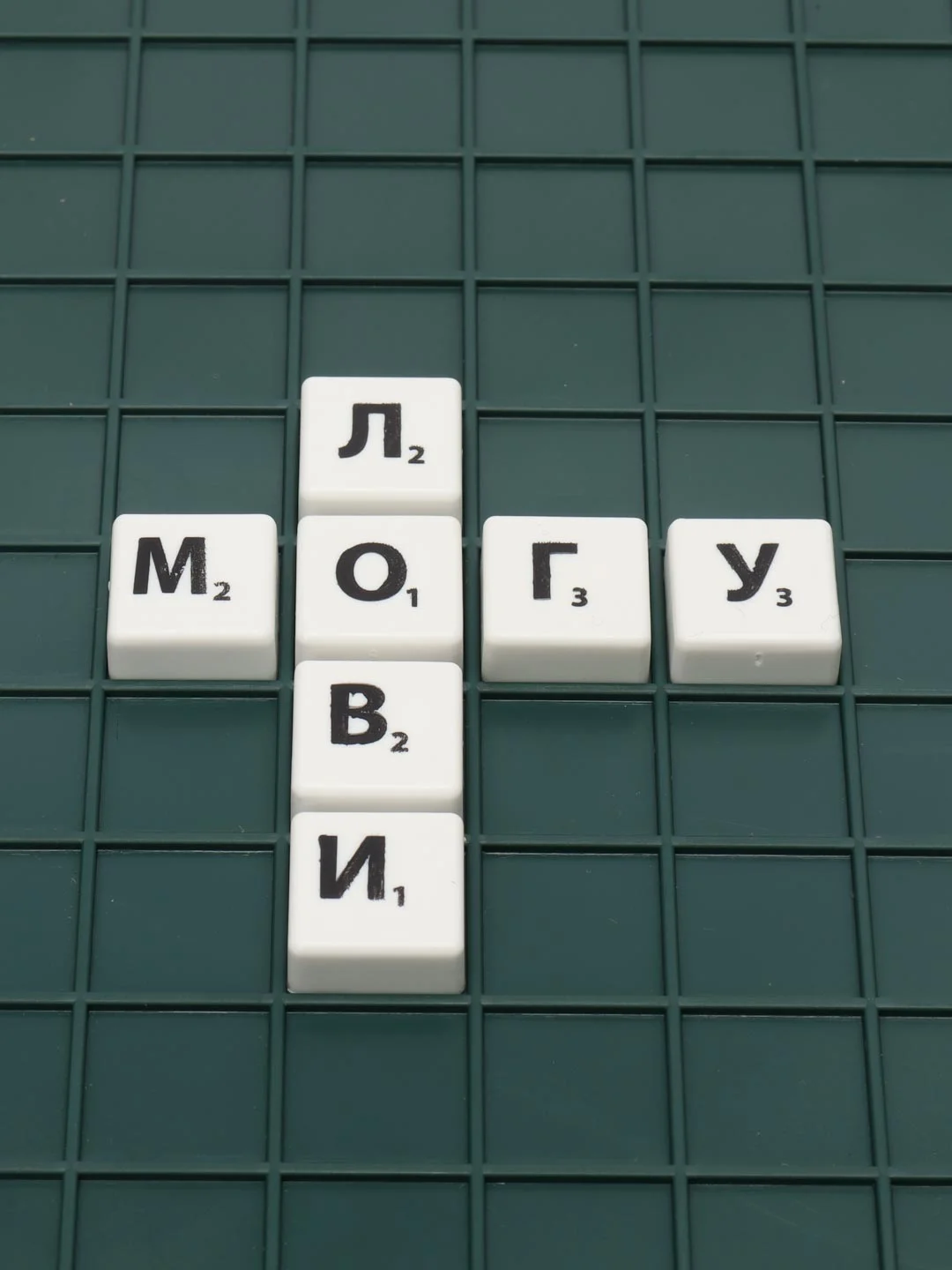 Морской словодел Большой, Компакт. Настольная развивающая игра для детей и взрослых. Собери слово