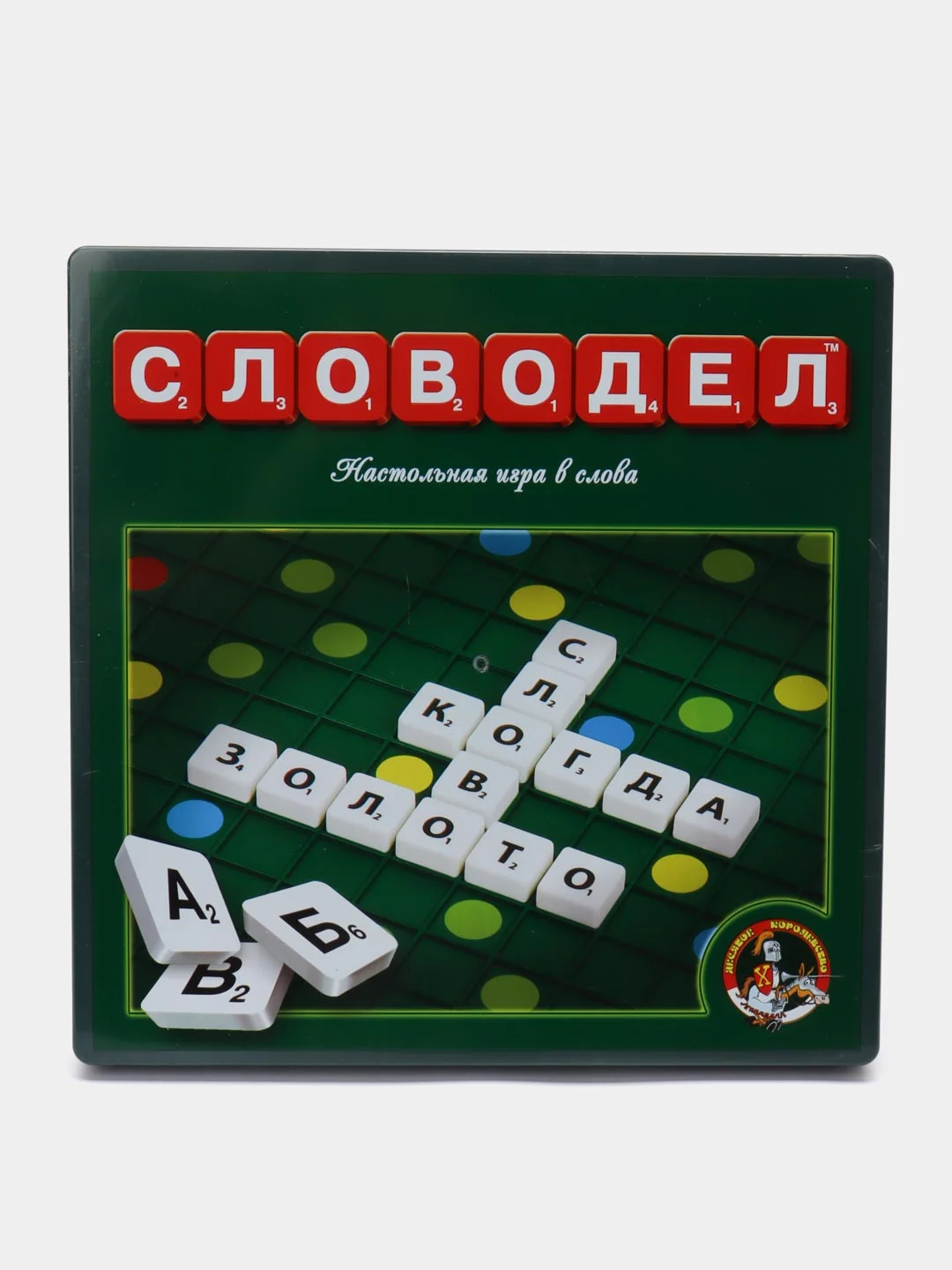 Морской словодел Большой, Компакт. Настольная развивающая игра для детей и взрослых. Собери слово