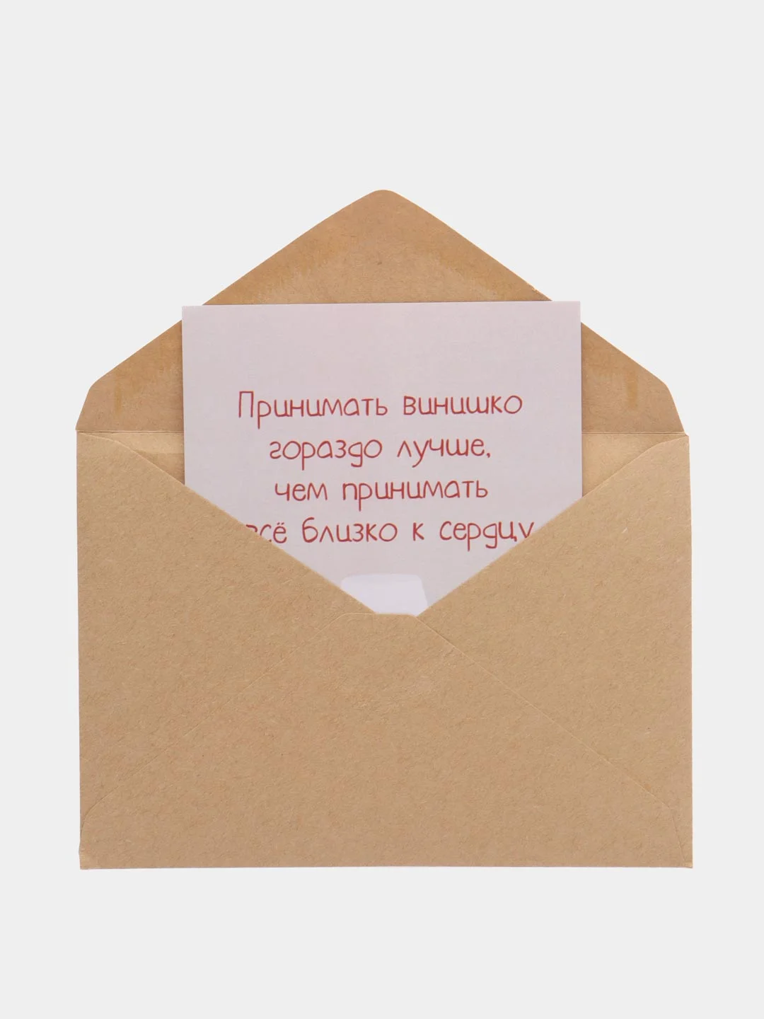 Открытка "Винишко"