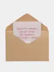 Открытка "Винишко"