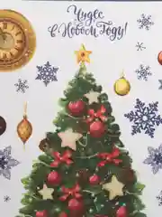 Зеленый наклейка новогодняя, интерьерная, на окно "Новый Год. Ёлка. Дракон 2024"
