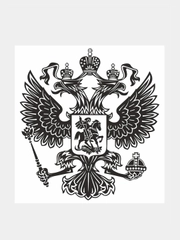 Наклейка орел на авто " Герб России,  РФ "