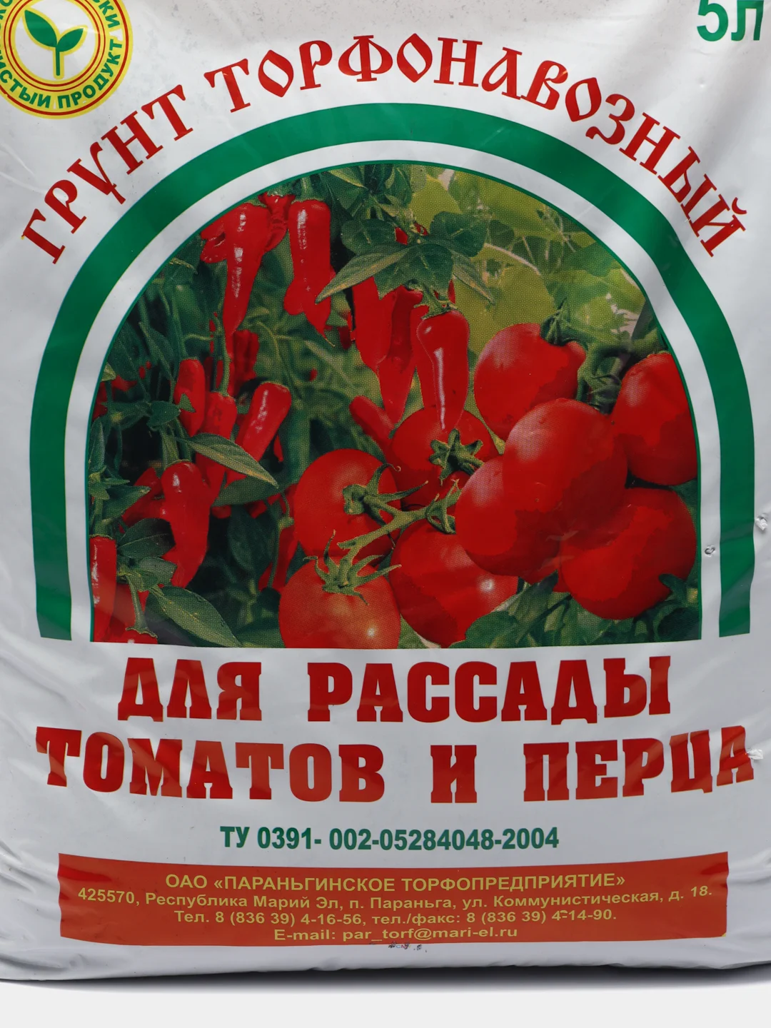 Красный грунт для рассады томатов и перца, земля для томатов и перца