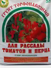 Красный грунт для рассады томатов и перца, земля для томатов и перца