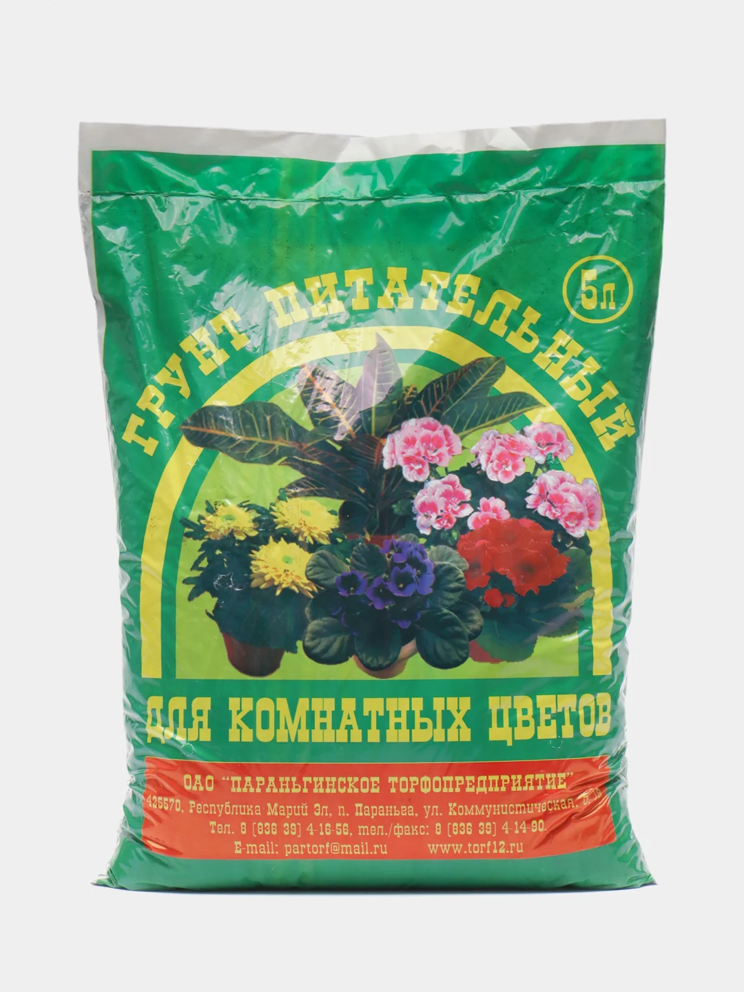Красный грунт для комнатных цветов, земля для комнатных цветов и растений