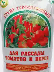 Оранжевый грунт для рассады томатов и перца, земля для томатов и перца