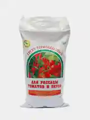 Оранжевый грунт для рассады томатов и перца, земля для томатов и перца