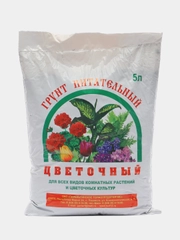 Грунт торфонавозный, цветочный, 5 л, 10 л