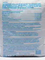 Красный грунт торфонавозный, цветочный, 5 л, 10 л