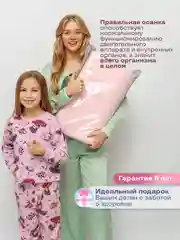 Конфетный детская ортопедическая анатомическая подушка от 7 лет, подарок ребенку