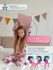 Конфетный детская ортопедическая анатомическая подушка от 7 лет, подарок ребенку