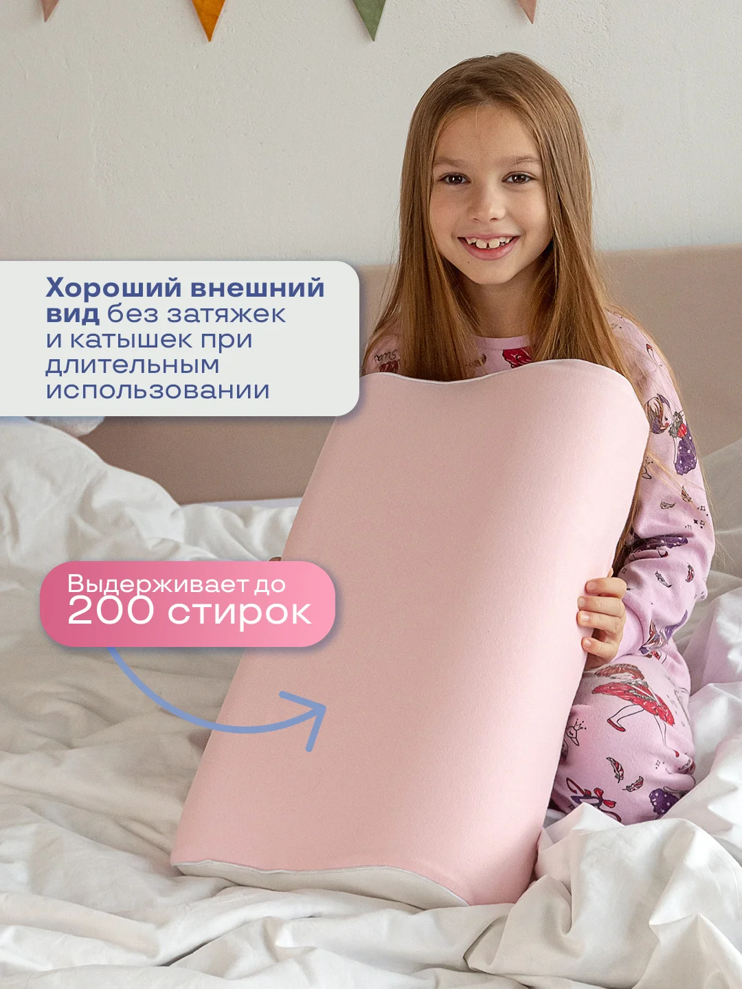 Конфетный детская ортопедическая анатомическая подушка от 7 лет, подарок ребенку