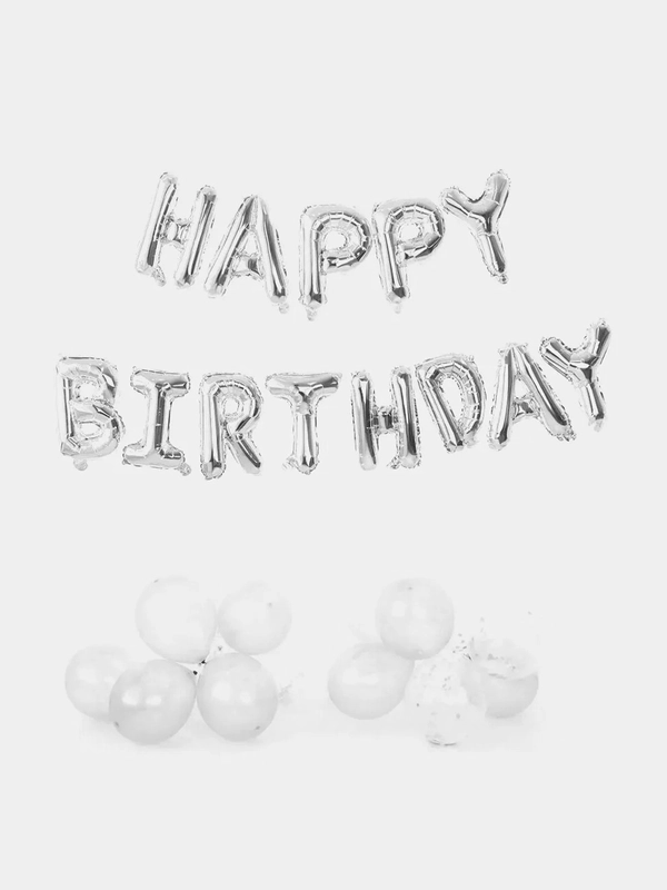 Набор для дня рождения - "Happy Birthday" - 20 шаров - 2 ленты. Разнообразные цвета!