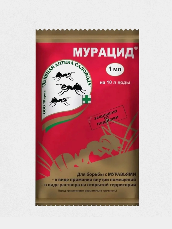 Мурацид, ВЭ инсектицидное средство для борьбы с муравьями, 1 мл