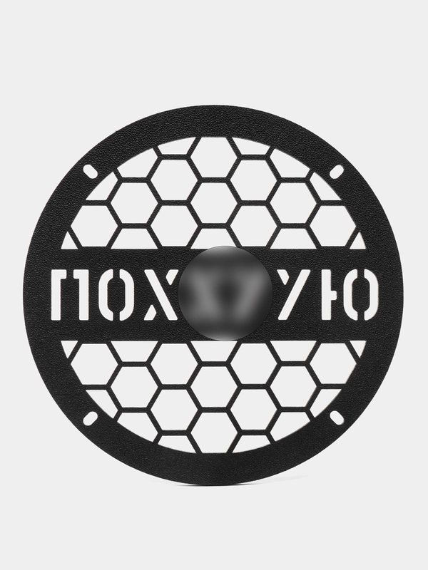 Грили для динамиков "ПО***", 16 см