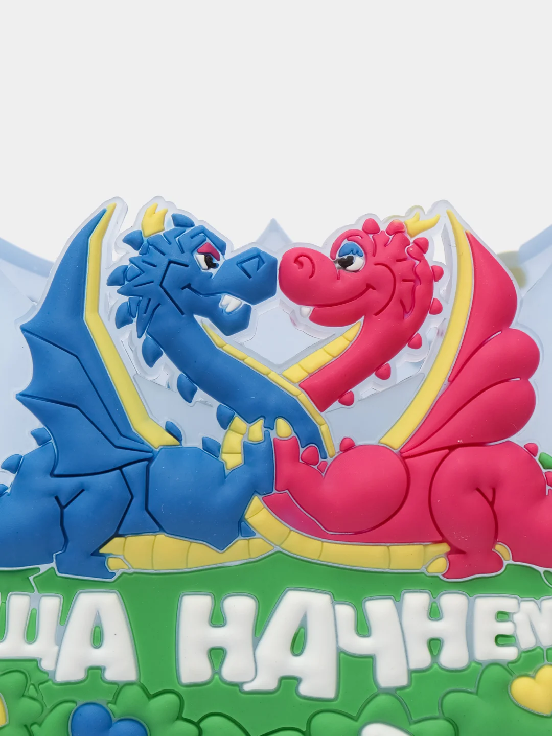 Светло-синий новогодняя подставка / визитница / подставка под мобильный "Дракоши", символ года 2024